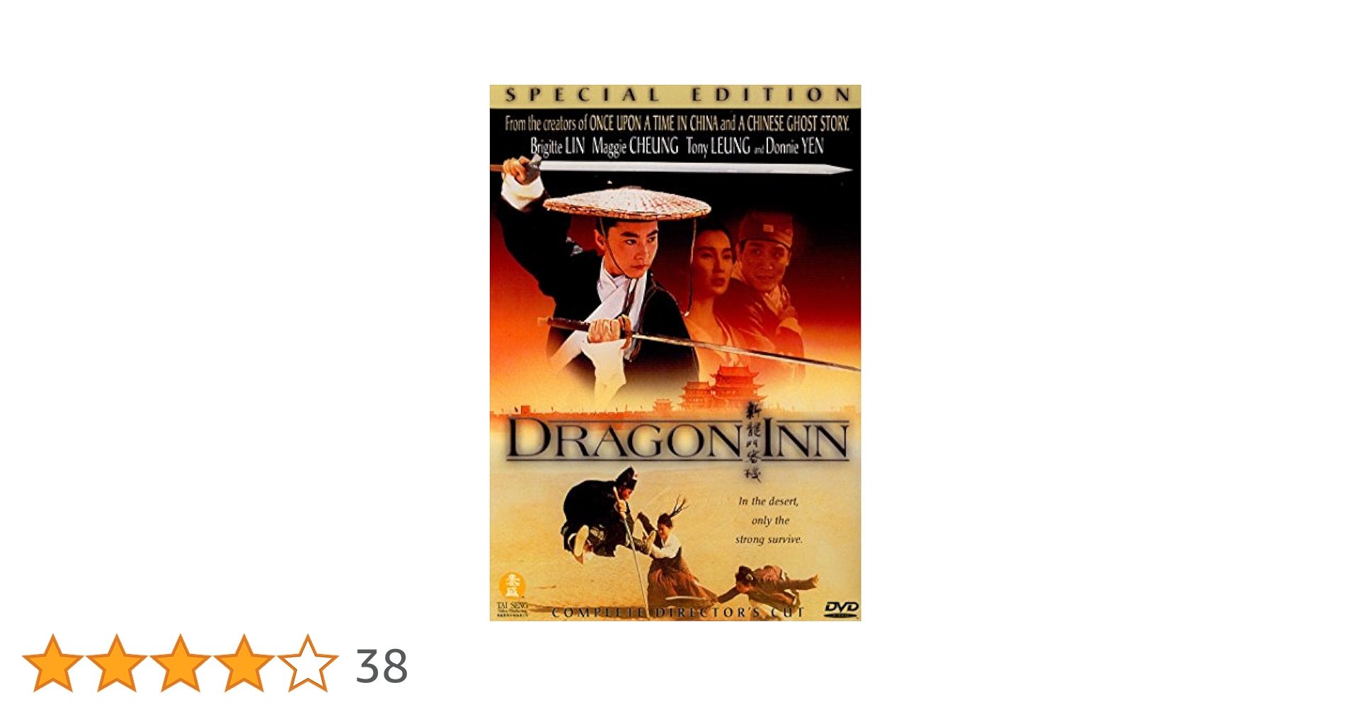 映画　VHS 秋菊の物語　ドラゴン・イン　他　中国　香港　DVDではございません 映画 VHS 秋菊の物語 ドラゴン・イン 他 中国 香港 DVDではご
